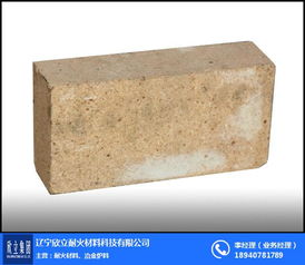 赤峰鎂鉻磚 耐火材料 品質(zhì)之選 鎂鉻磚生產(chǎn)廠家